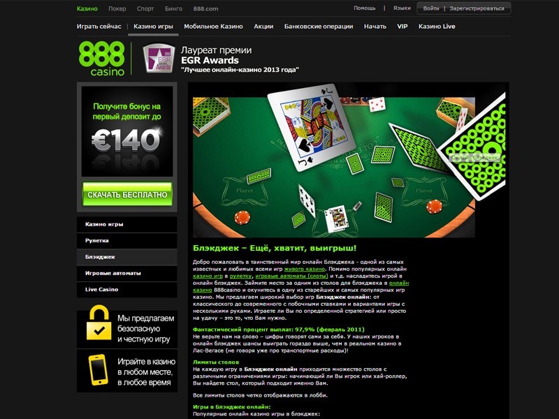 888 Casino Online Spielen